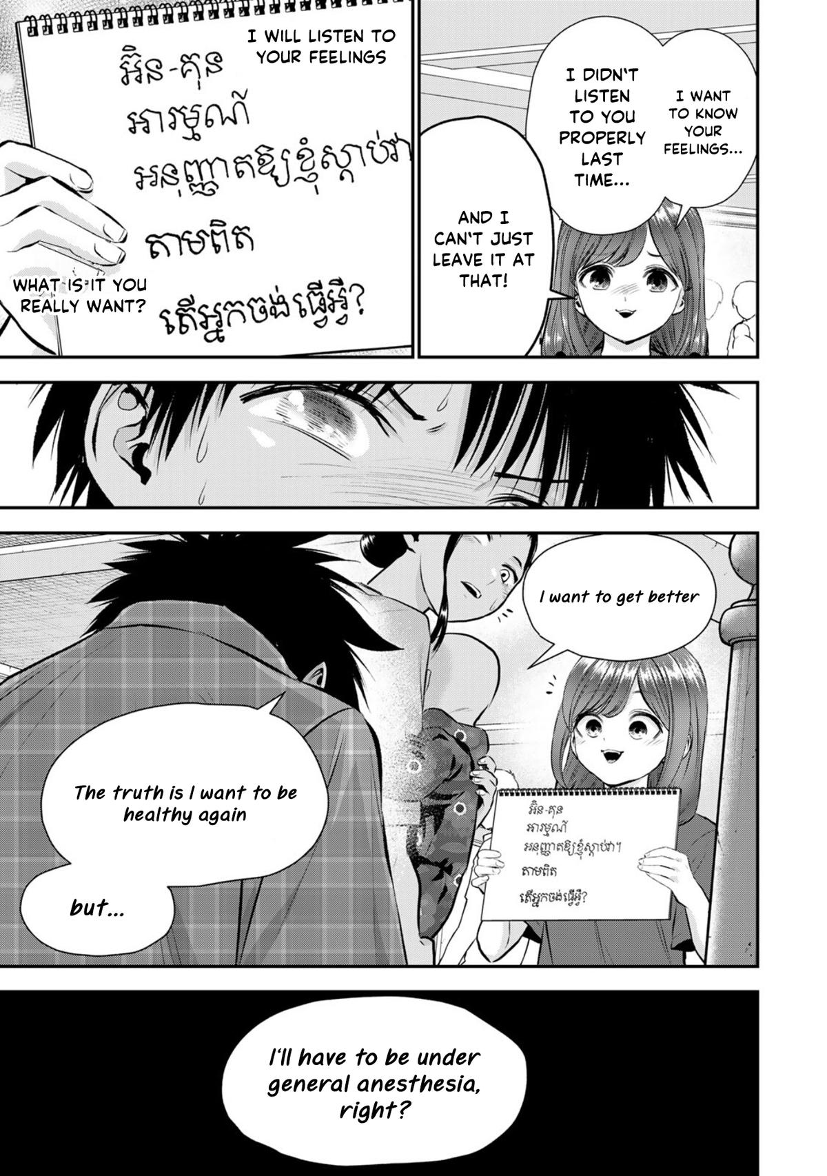 Osananajimi to wa Love Comedy ni Naranai Chap 111 - Next Chap 112
