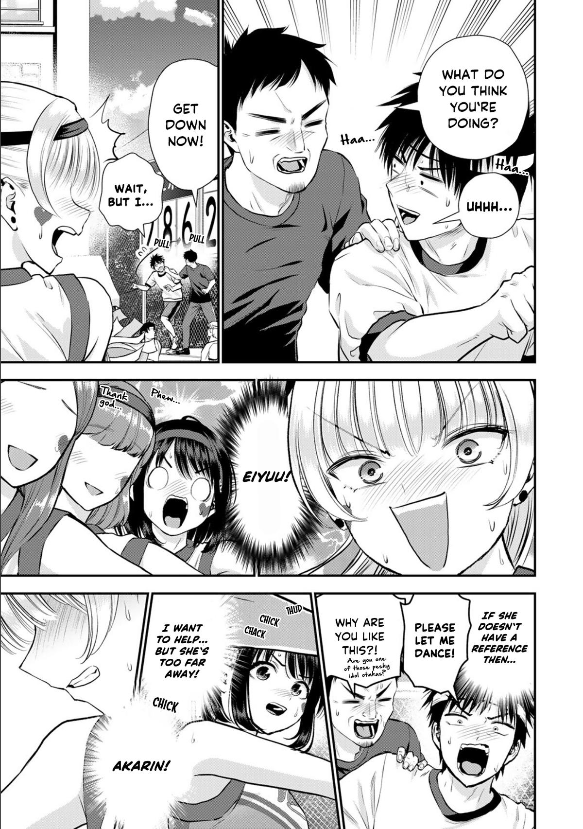 Osananajimi to wa Love Comedy ni Naranai Chap 125 - Next Chap 126