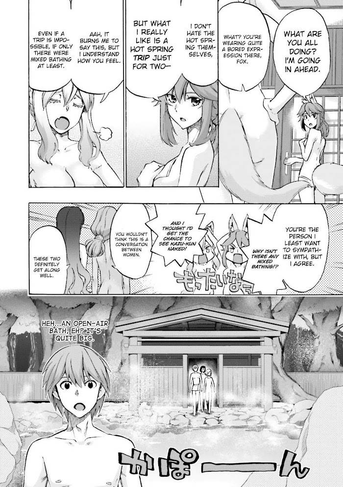 Fate/Extra CCC: Fox Tail Chap 19 - Next Chap 20