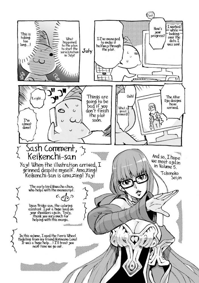 Fate/Extra CCC: Fox Tail Chap 24.5 - Next Chap 25.5