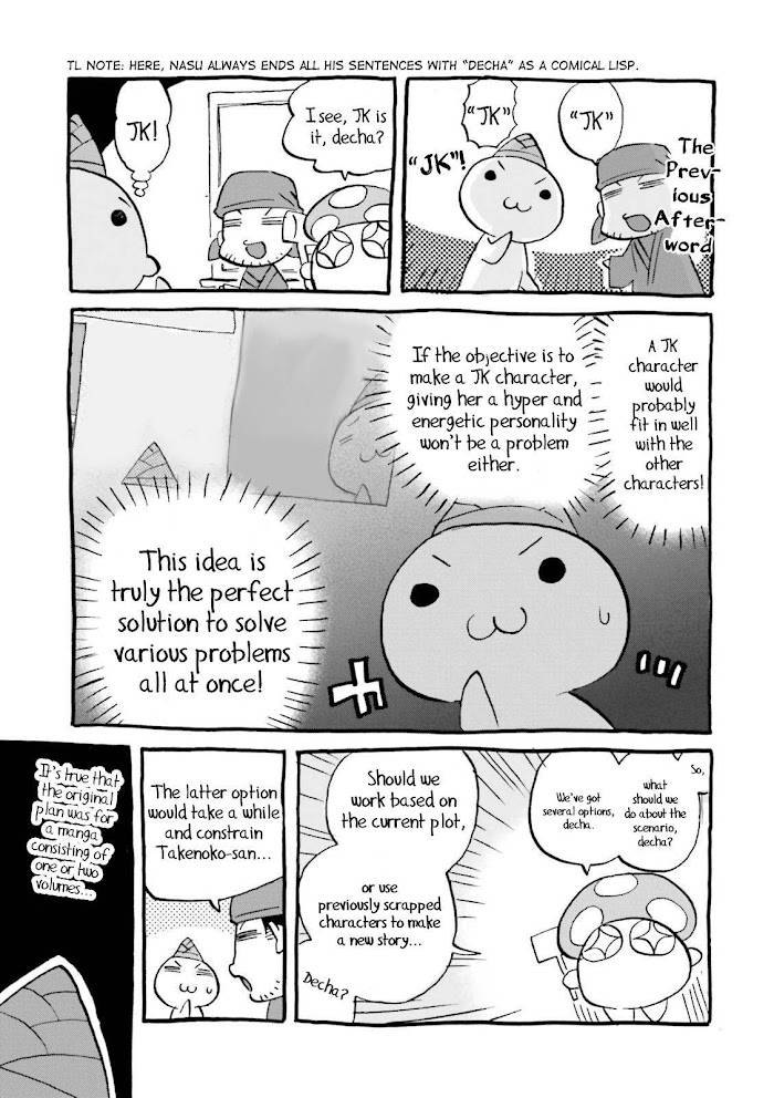 Fate/Extra CCC: Fox Tail Chap 24.5 - Next Chap 25.5