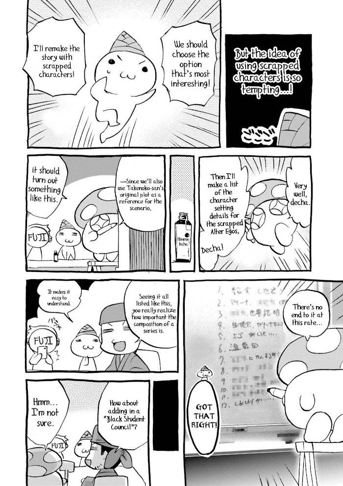 Fate/Extra CCC: Fox Tail Chap 24.5 - Next Chap 25.5