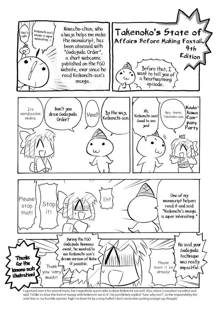 Fate/Extra CCC: Fox Tail Chap 24.5 - Next Chap 25.5