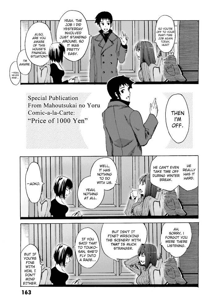 Fate/Extra CCC: Fox Tail Chap 25.1 - Next Chap 26.1