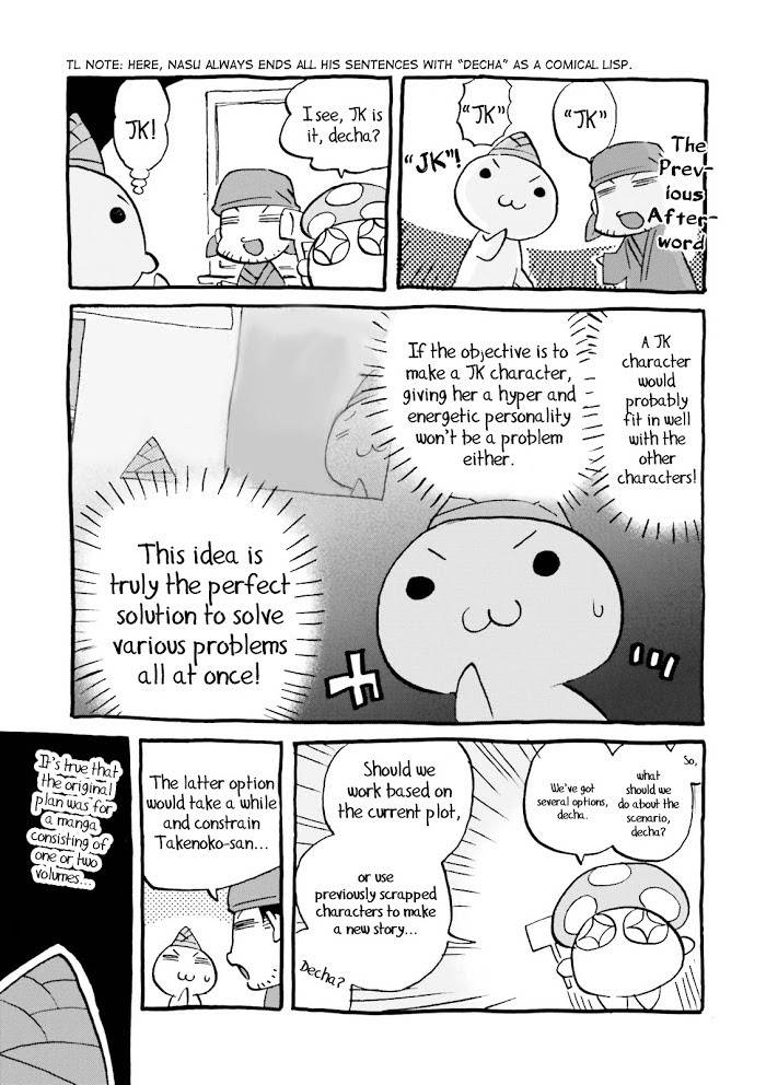 Fate/Extra CCC: Fox Tail Chap 25.1 - Next Chap 26.1