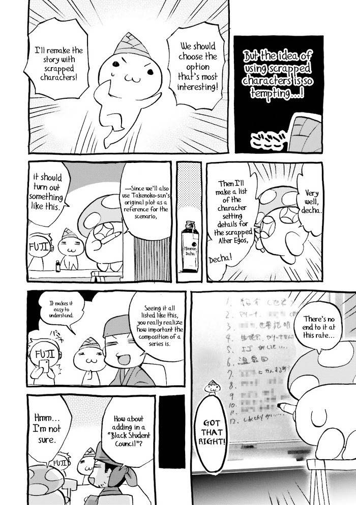 Fate/Extra CCC: Fox Tail Chap 25.1 - Next Chap 26.1