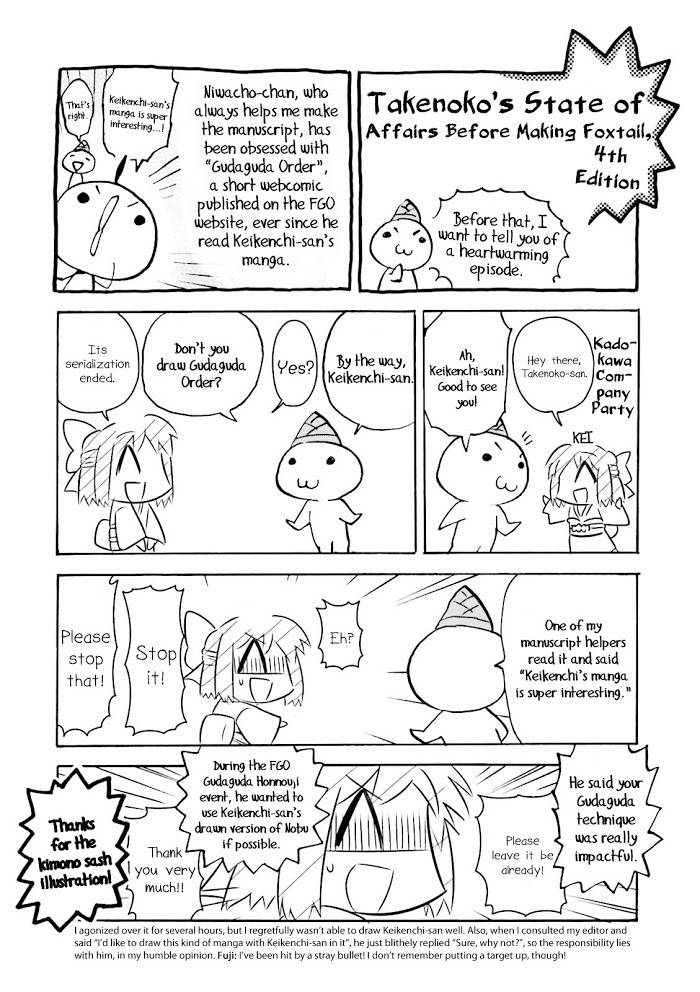 Fate/Extra CCC: Fox Tail Chap 25.1 - Next Chap 26.1