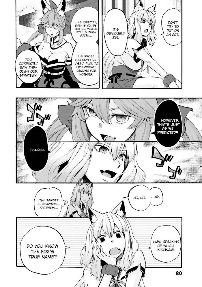 Fate/Extra CCC: Fox Tail Chap 29 - Next Chap 30