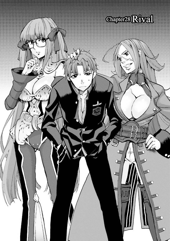 Fate/Extra CCC: Fox Tail Chap 29 - Next Chap 30