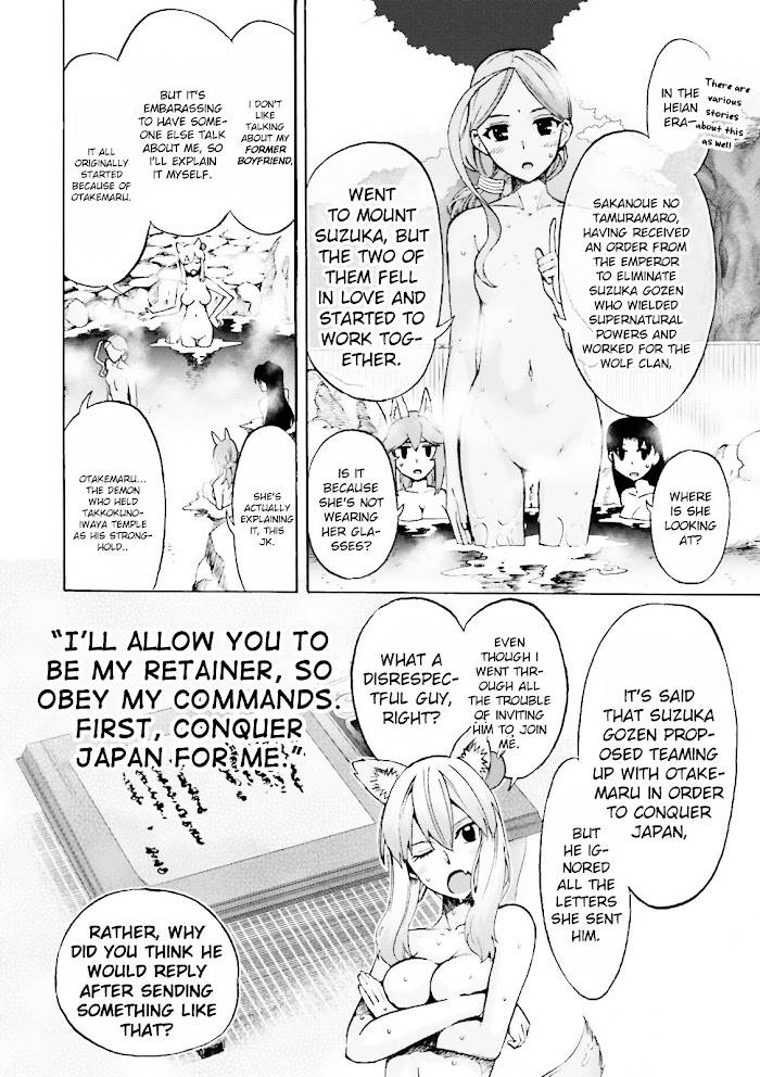 Fate/Extra CCC: Fox Tail Chap 21 - Next Chap 22