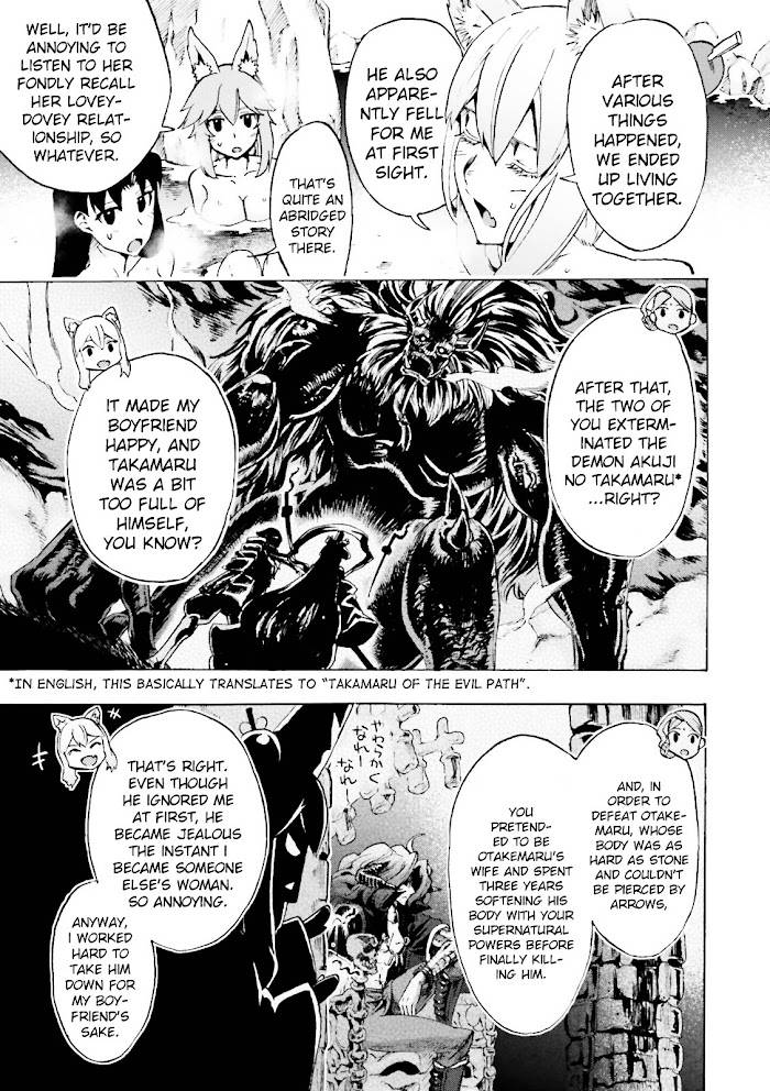 Fate/Extra CCC: Fox Tail Chap 21 - Next Chap 22