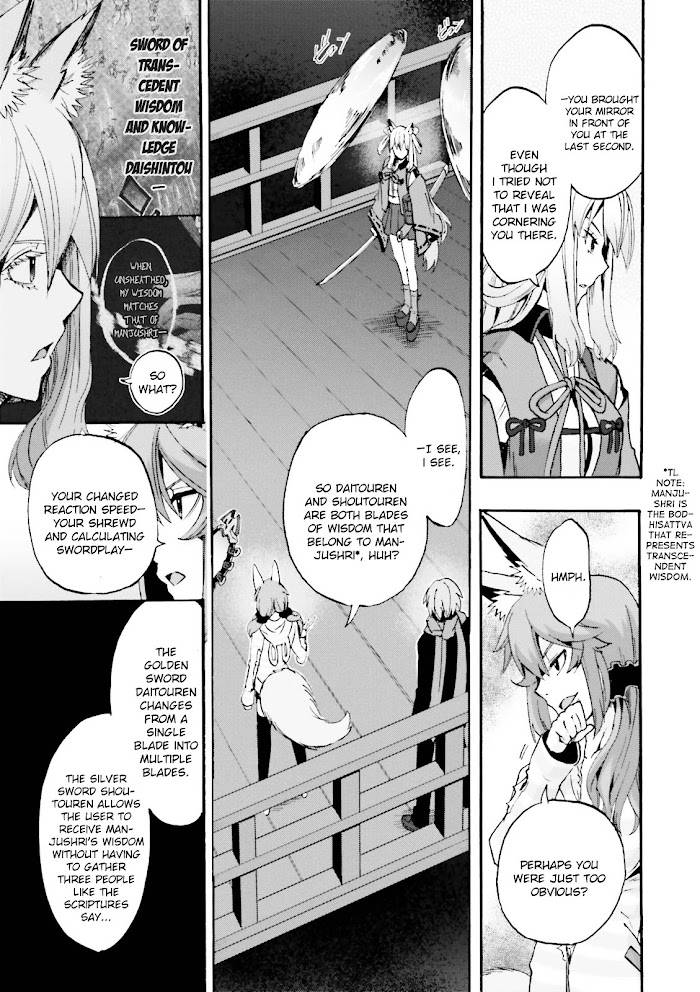 Fate/Extra CCC: Fox Tail Chap 23 - Next Chap 24