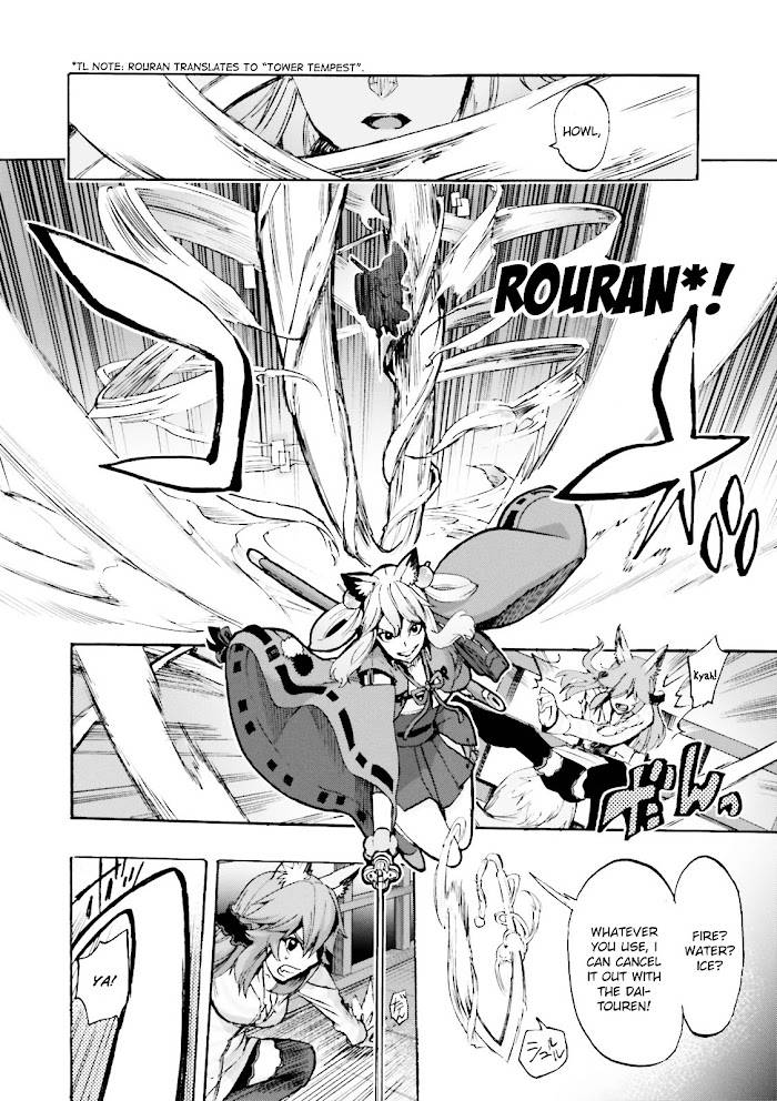 Fate/Extra CCC: Fox Tail Chap 23 - Next Chap 24