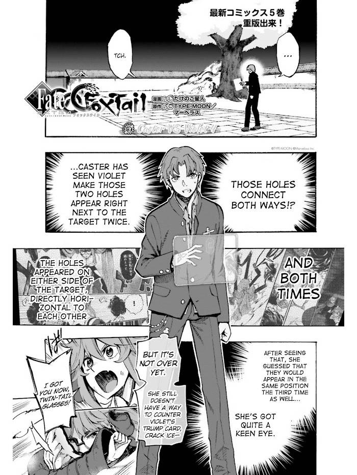Fate/Extra CCC: Fox Tail Chap 37 - Next Chap 38