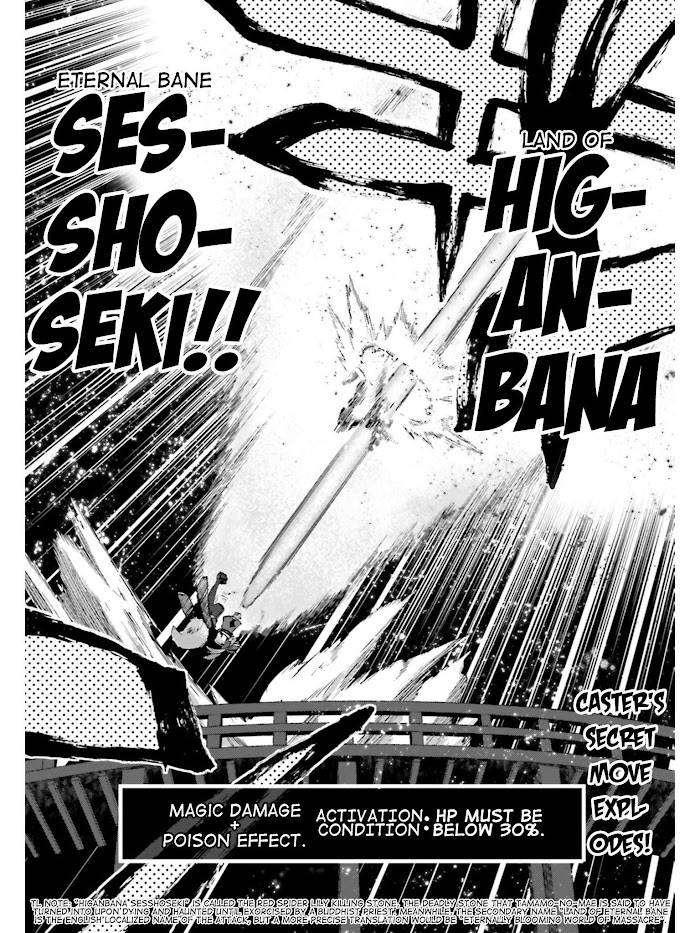 Fate/Extra CCC: Fox Tail Chap 37 - Next Chap 38