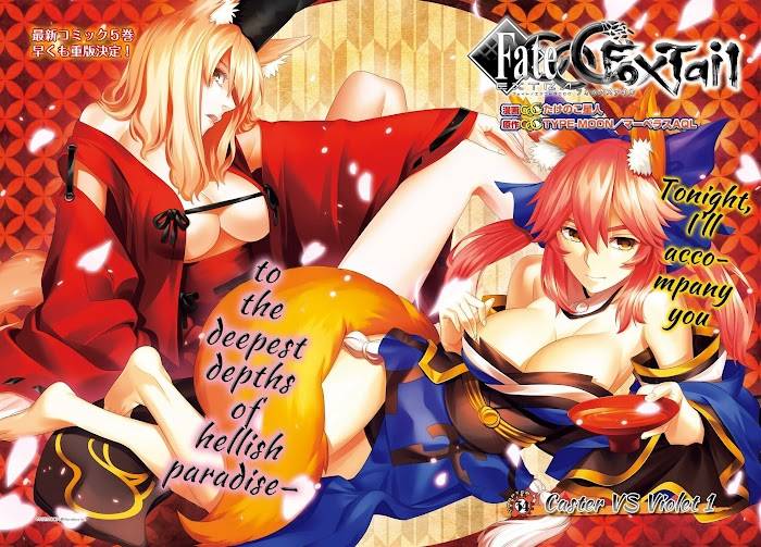 Fate/Extra CCC: Fox Tail Chap 34 - Next Chap 35