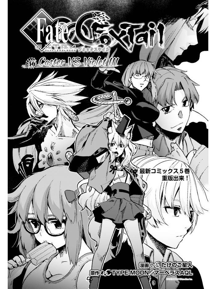 Fate/Extra CCC: Fox Tail Chap 35.1 - Next Chap 36.1