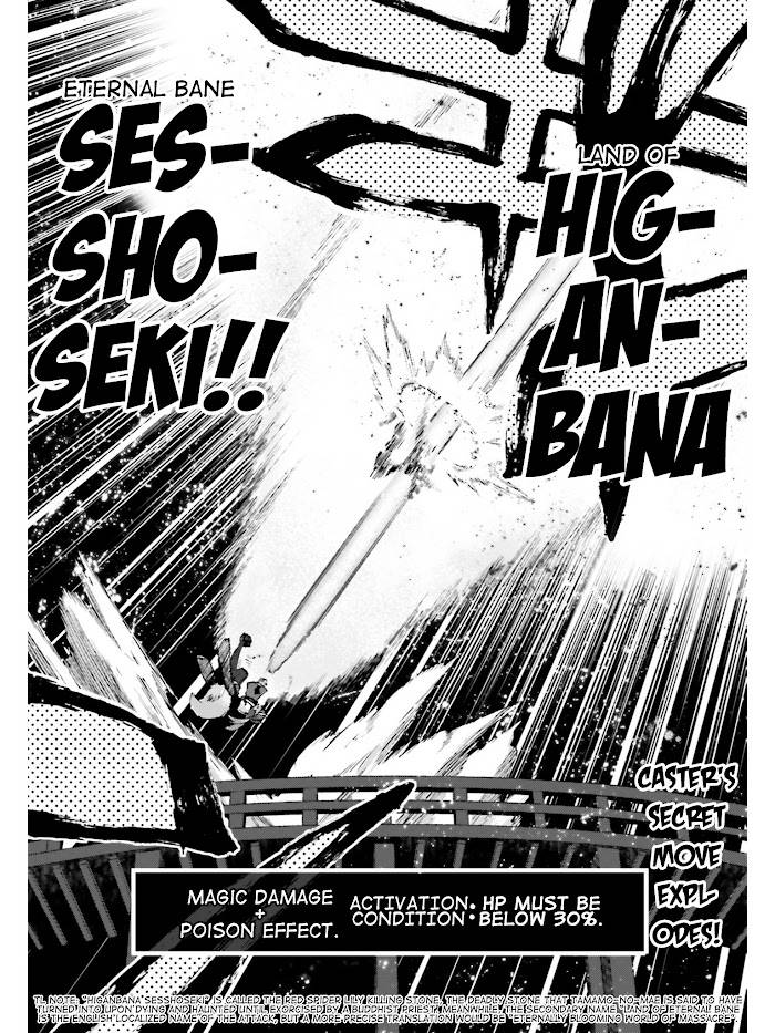 Fate/Extra CCC: Fox Tail Chap 36 - Next Chap 37