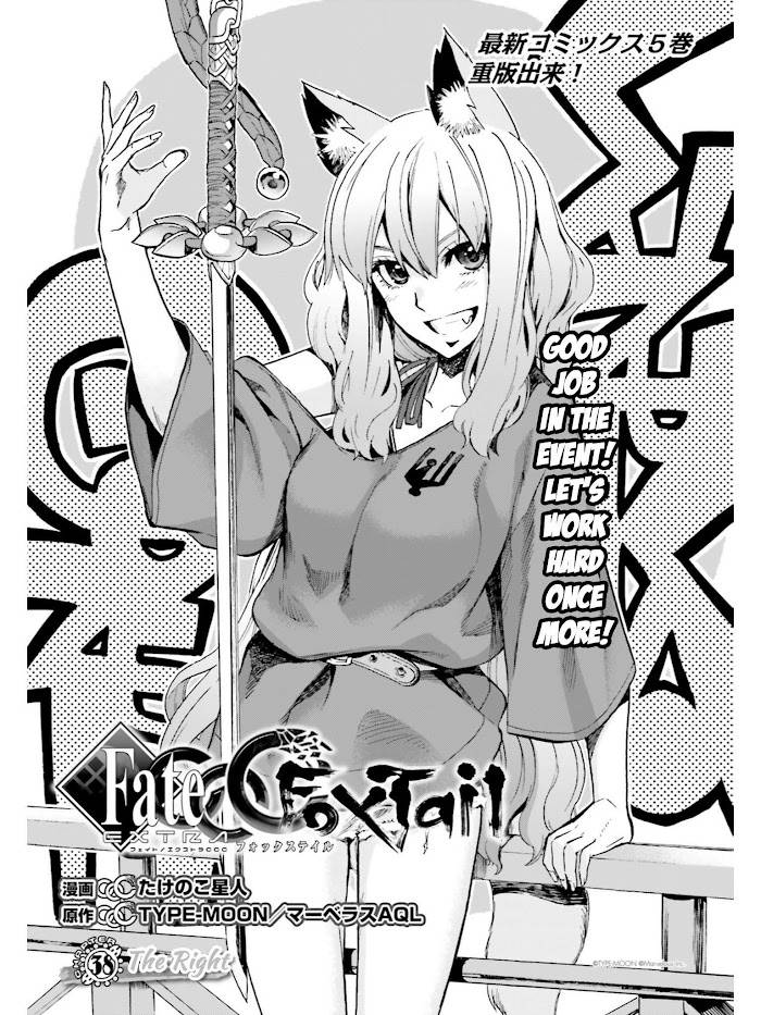 Fate/Extra CCC: Fox Tail Chap 38 - Next Chap 39