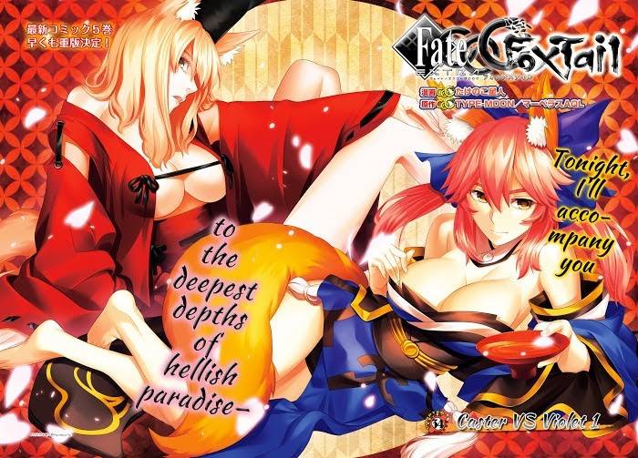 Fate/Extra CCC: Fox Tail Chap 33 - Next Chap 34