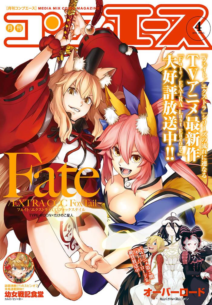 Fate/Extra CCC: Fox Tail Chap 45 - Next Chap 46