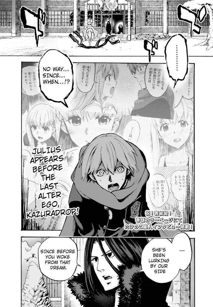 Fate/Extra CCC: Fox Tail Chap 45 - Next Chap 46