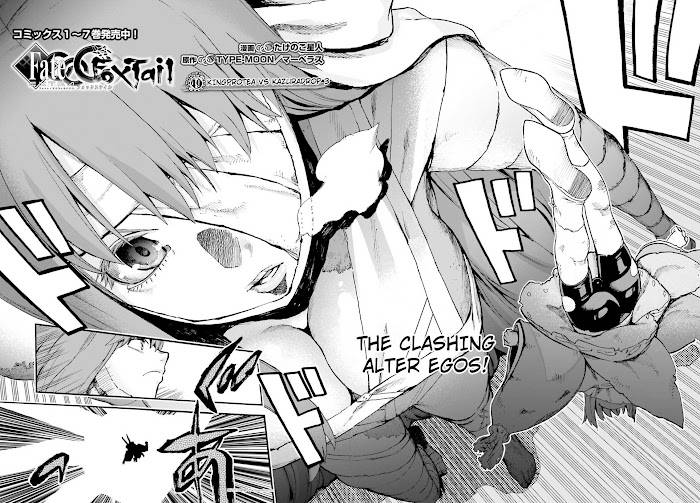 Fate/Extra CCC: Fox Tail Chap 49 - Next Chap 50