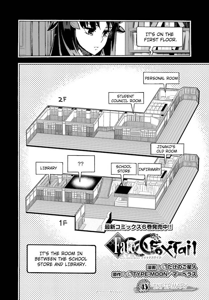 Fate/Extra CCC: Fox Tail Chap 43 - Next Chap 44