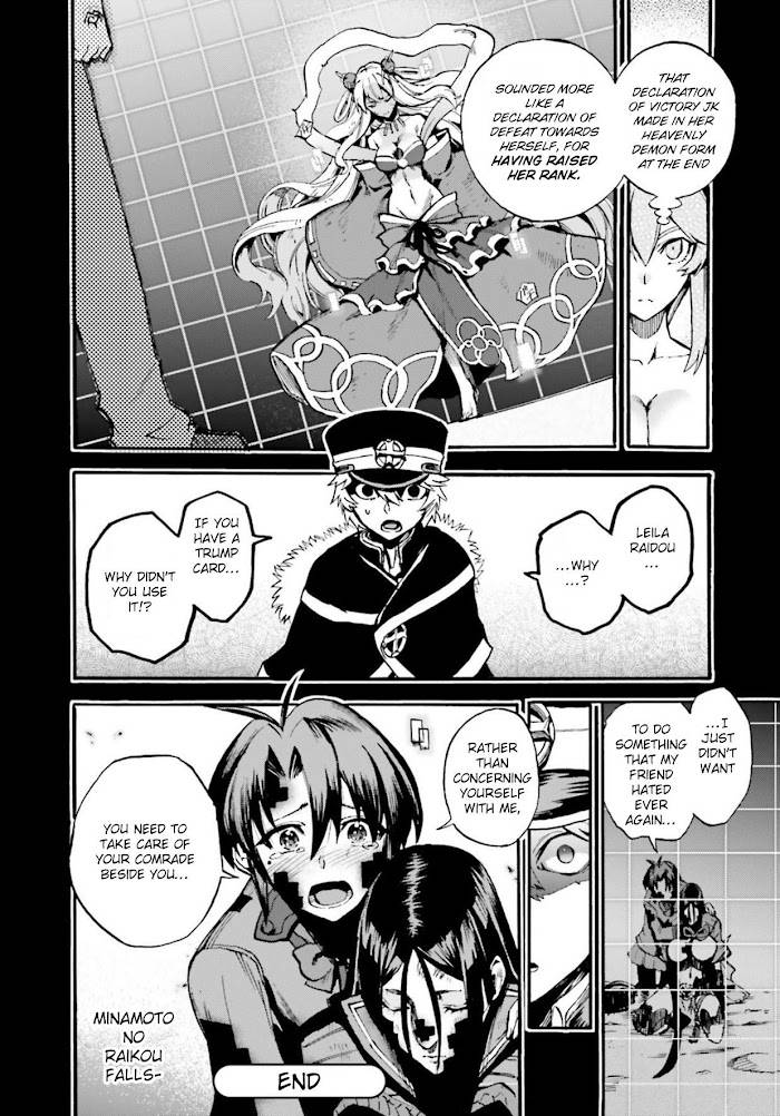 Fate/Extra CCC: Fox Tail Chap 56 - Next Chap 57