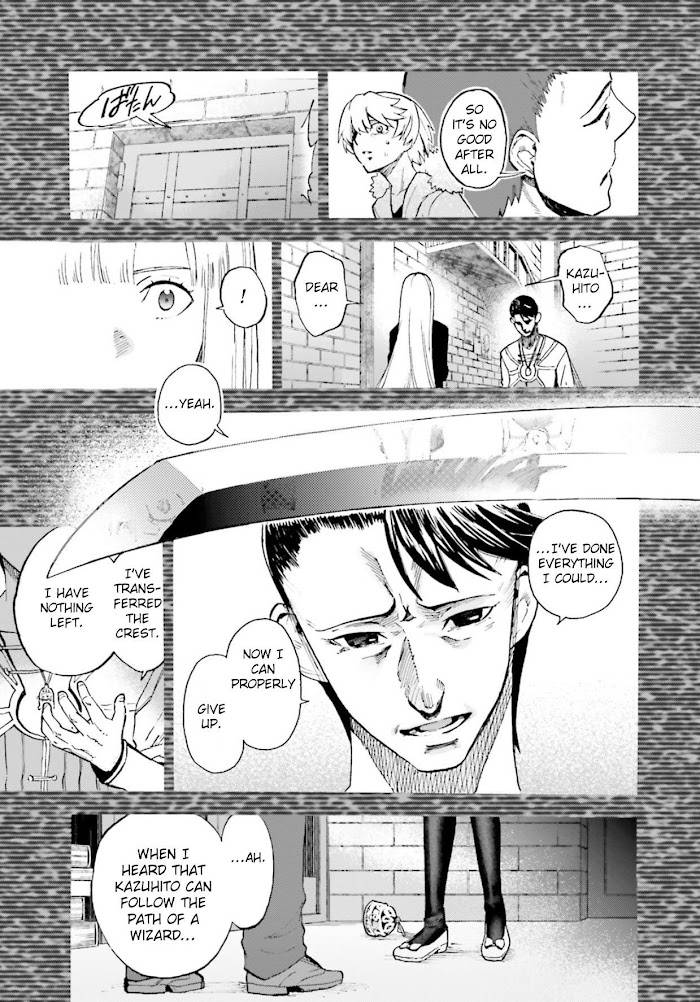 Fate/Extra CCC: Fox Tail Chap 56.5 - Next Chap 57.5