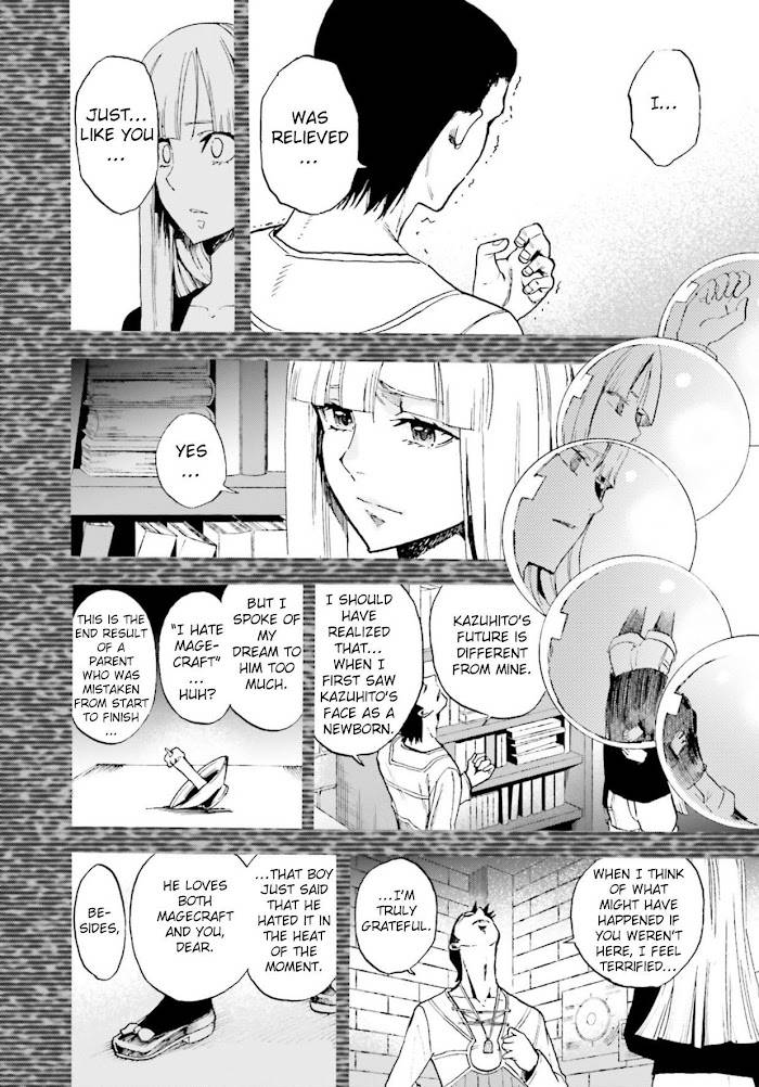 Fate/Extra CCC: Fox Tail Chap 56.5 - Next Chap 57.5