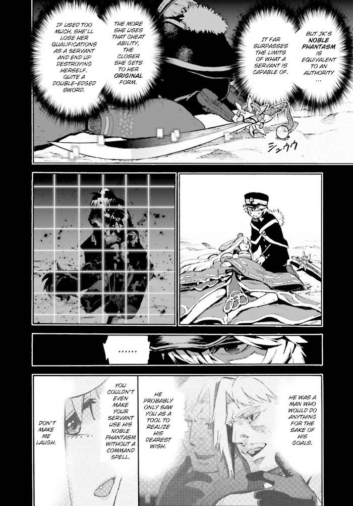 Fate/Extra CCC: Fox Tail Chap 56.5 - Next Chap 57.5