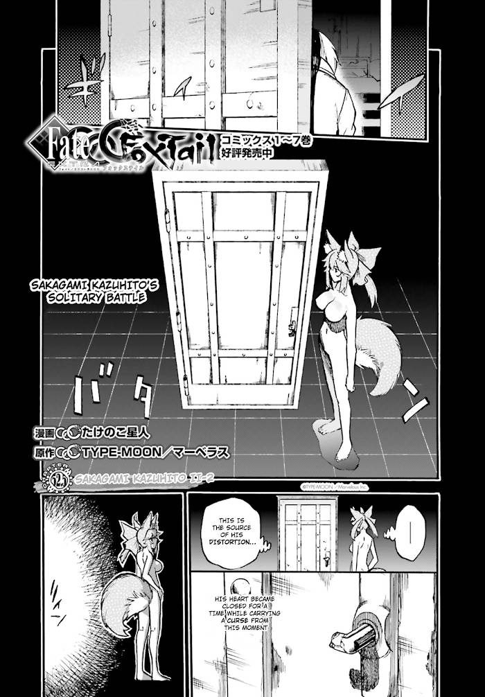 Fate/Extra CCC: Fox Tail Chap 52.5 - Next Chap 53.5