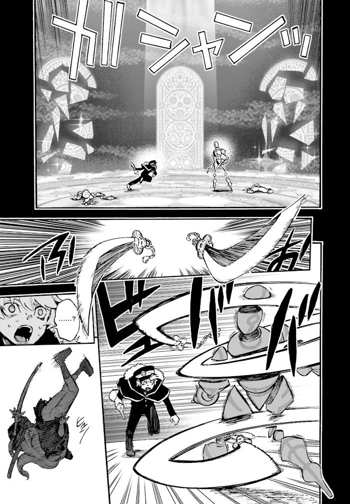 Fate/Extra CCC: Fox Tail Chap 52.5 - Next Chap 53.5