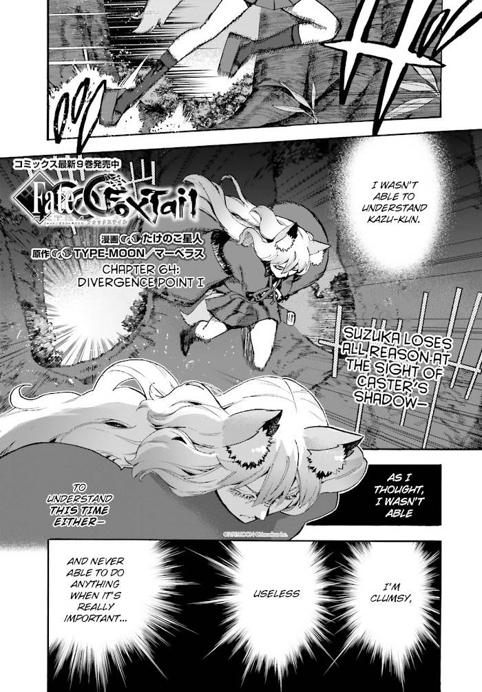 Fate/Extra CCC: Fox Tail Chap 64 - Next Chap 65