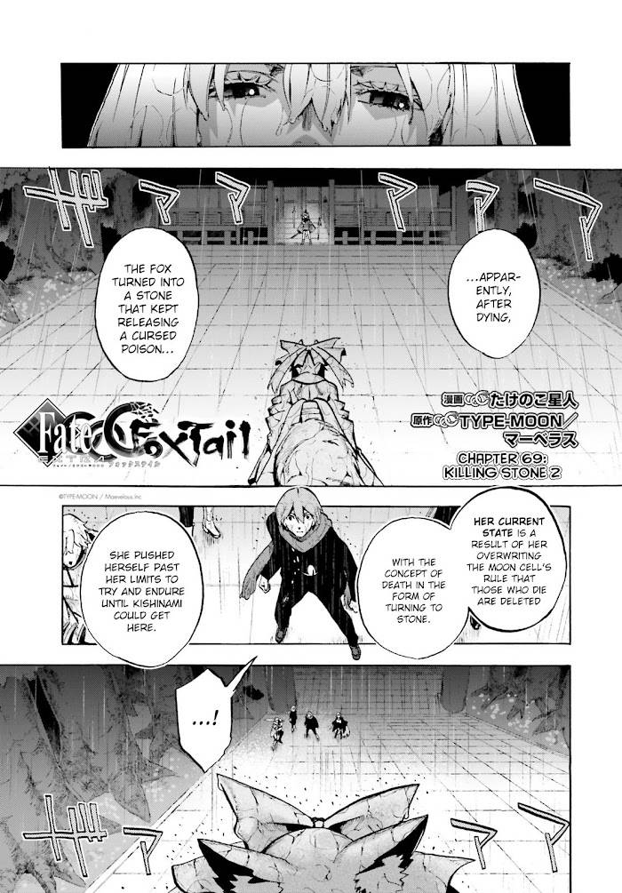 Fate/Extra CCC: Fox Tail Chap 69.5 - Next Chap 70.5