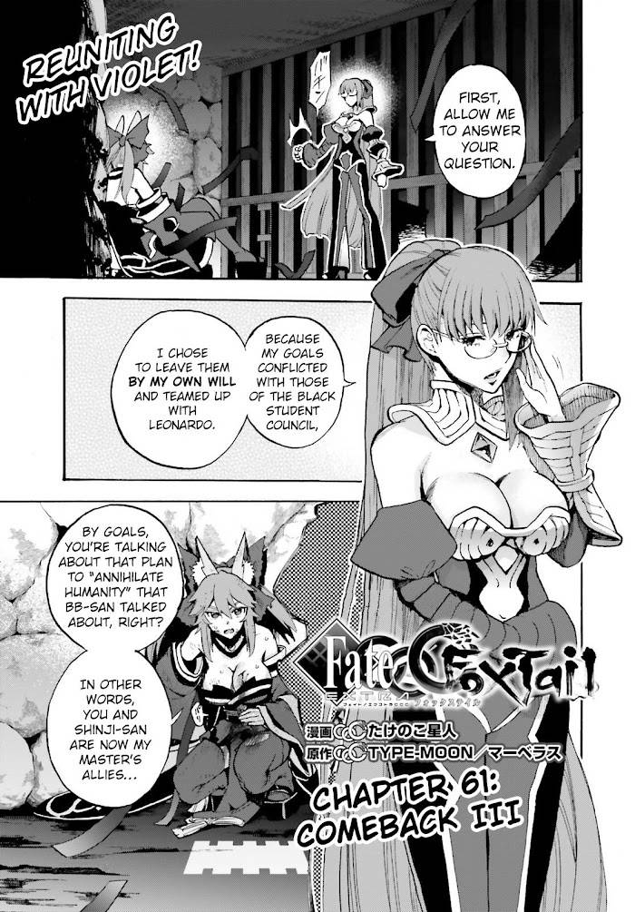 Fate/Extra CCC: Fox Tail Chap 61 - Next Chap 62