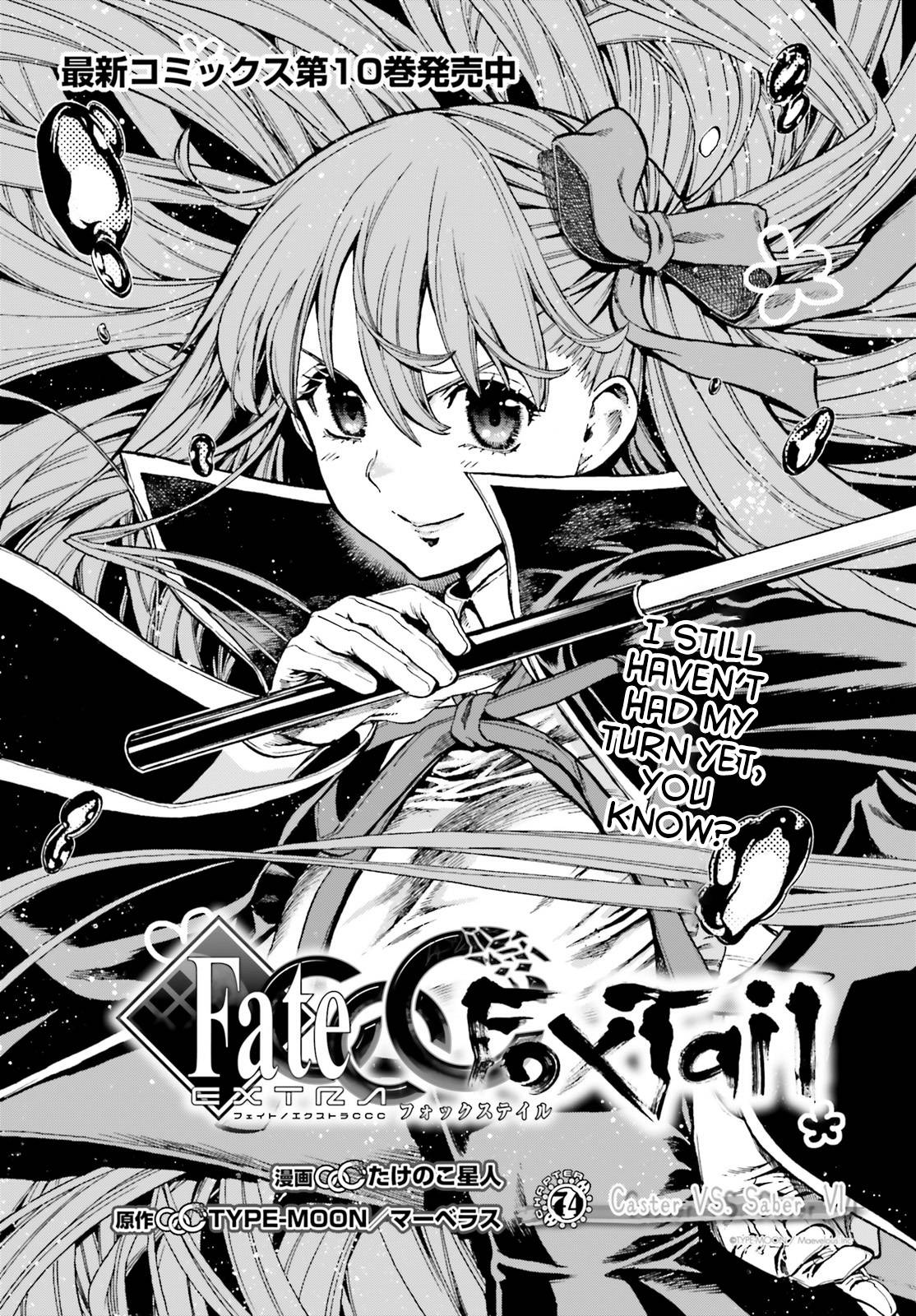 Fate/Extra CCC: Fox Tail Chap 74 - Next Chap 75