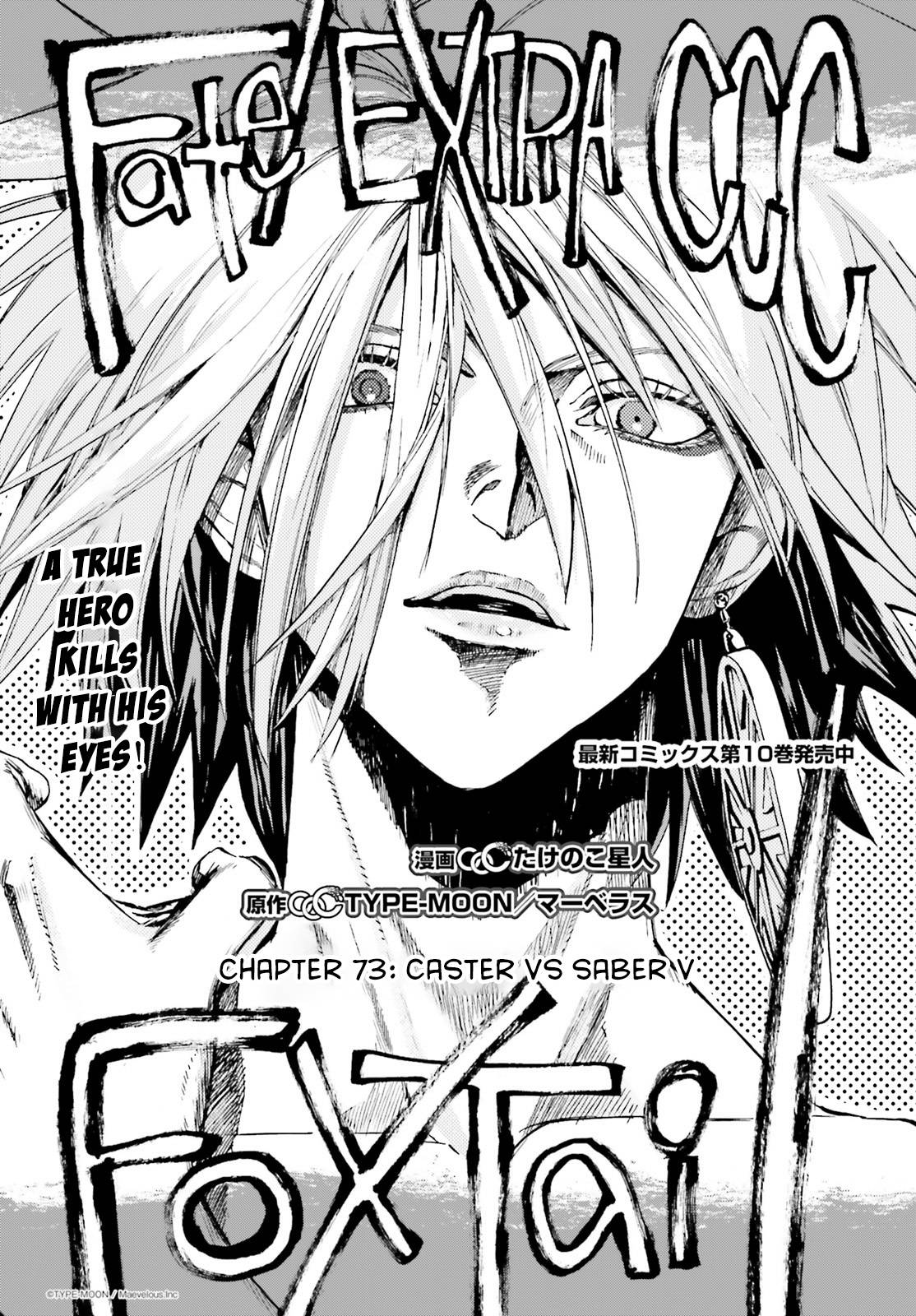 Fate/Extra CCC: Fox Tail Chap 73 - Next Chap 74