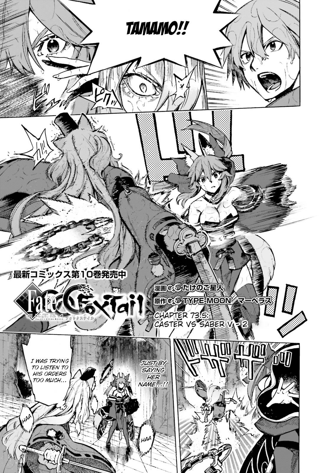 Fate/Extra CCC: Fox Tail Chap 73.5 - Next Chap 74.5
