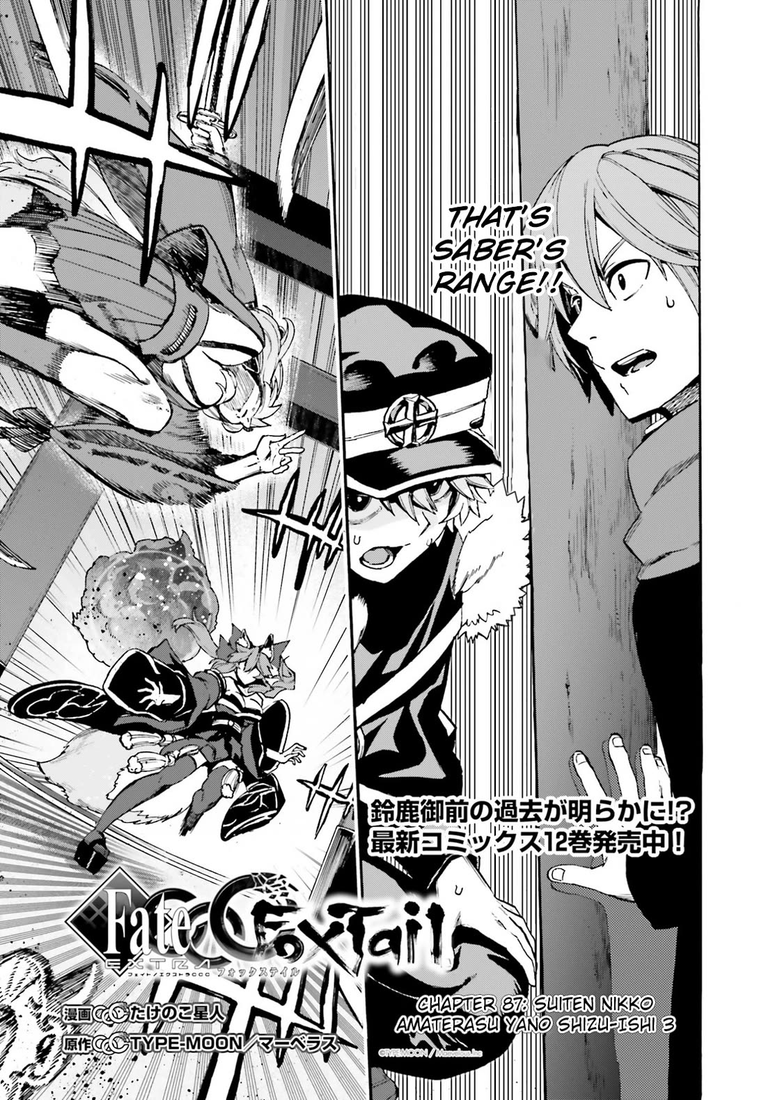 Fate/Extra CCC: Fox Tail Chap 87 - Next Chap 88