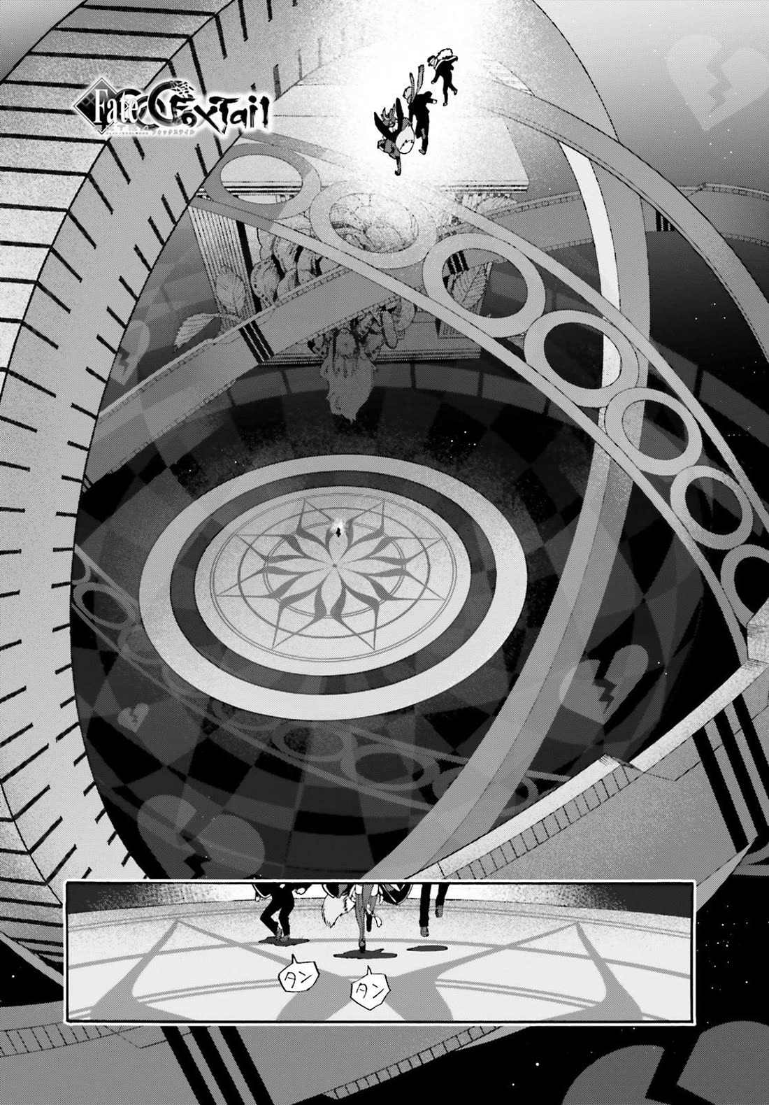 Fate/Extra CCC: Fox Tail Chap 84 - Next Chap 85