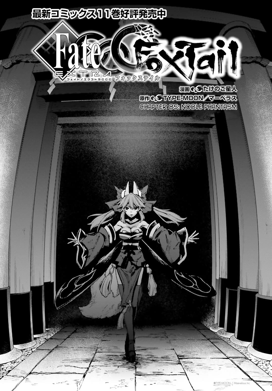 Fate/Extra CCC: Fox Tail Chap 85 - Next Chap 86