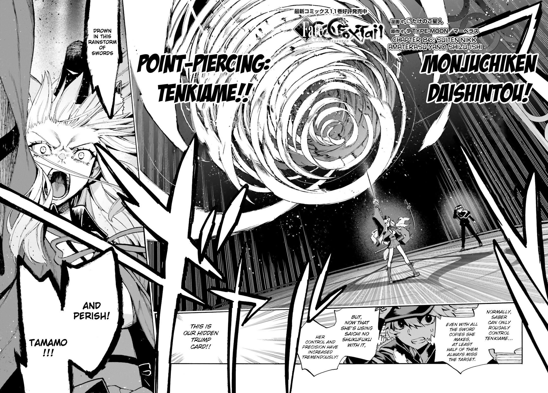 Fate/Extra CCC: Fox Tail Chap 86 - Next Chap 87