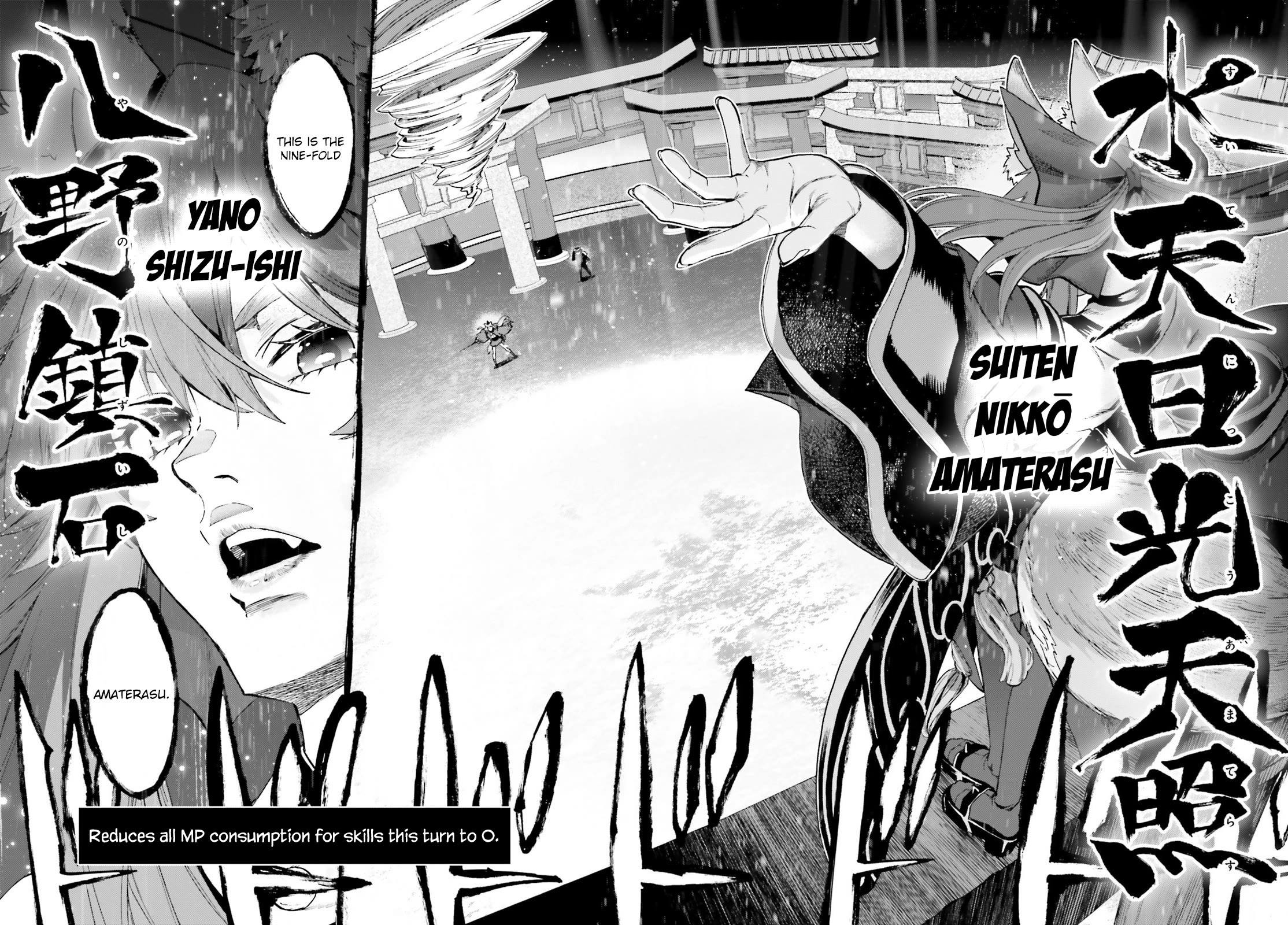 Fate/Extra CCC: Fox Tail Chap 86 - Next Chap 87