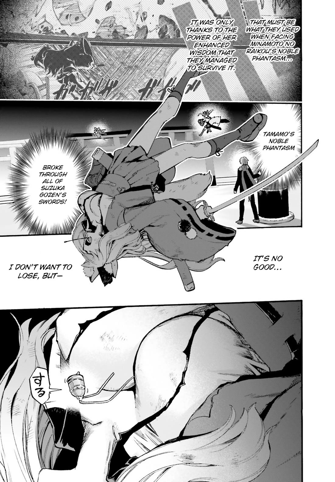 Fate/Extra CCC: Fox Tail Chap 86.5 - Next Chap 87.5