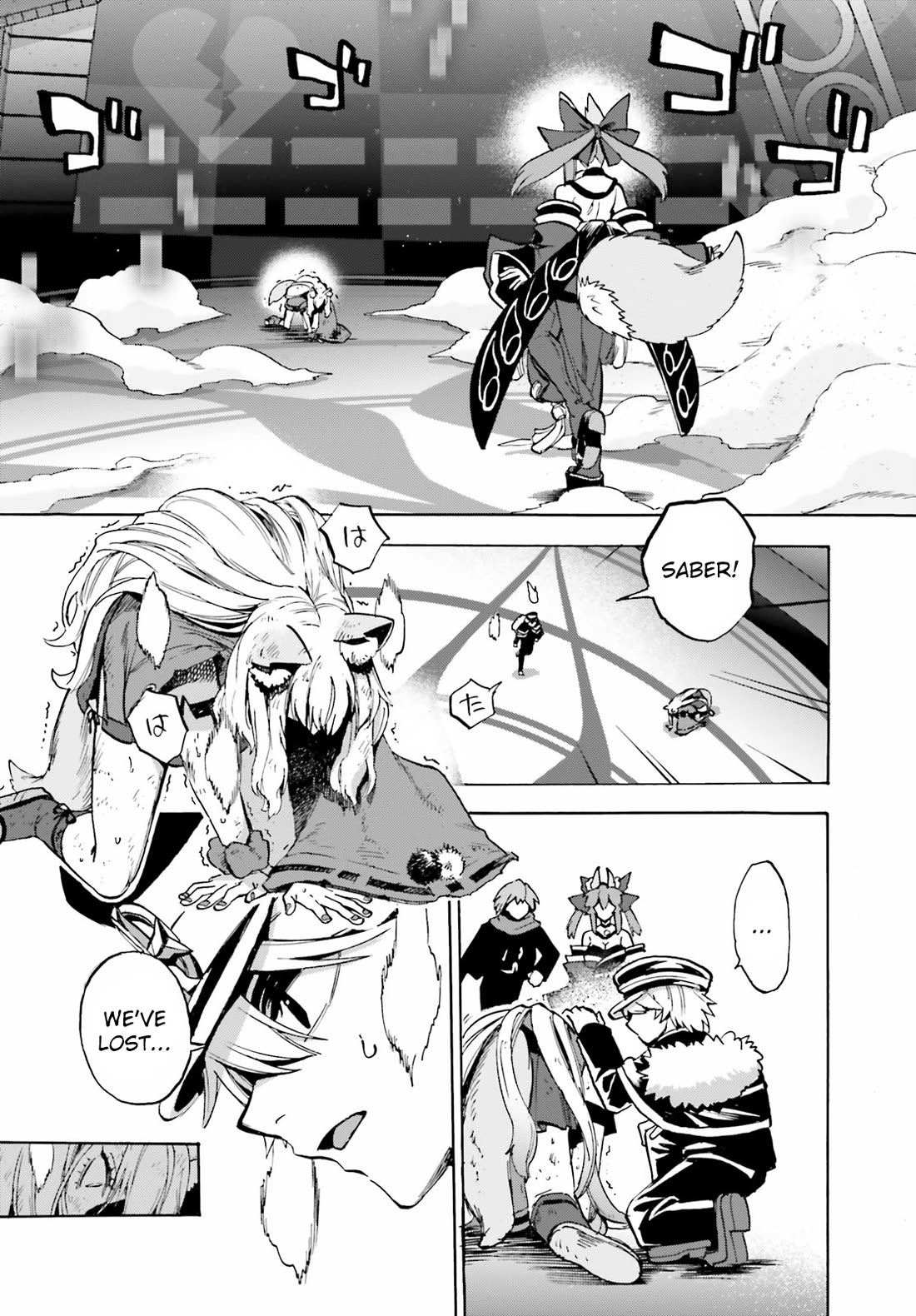 Fate/Extra CCC: Fox Tail Chap 88 - Next Chap 89