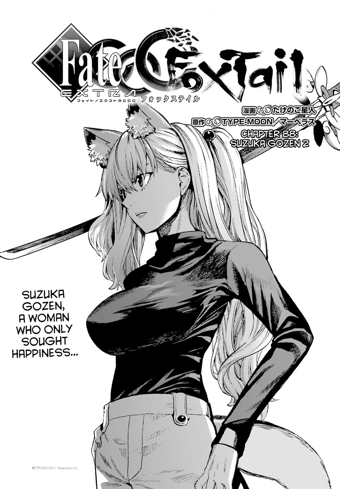 Fate/Extra CCC: Fox Tail Chap 88 - Next Chap 89