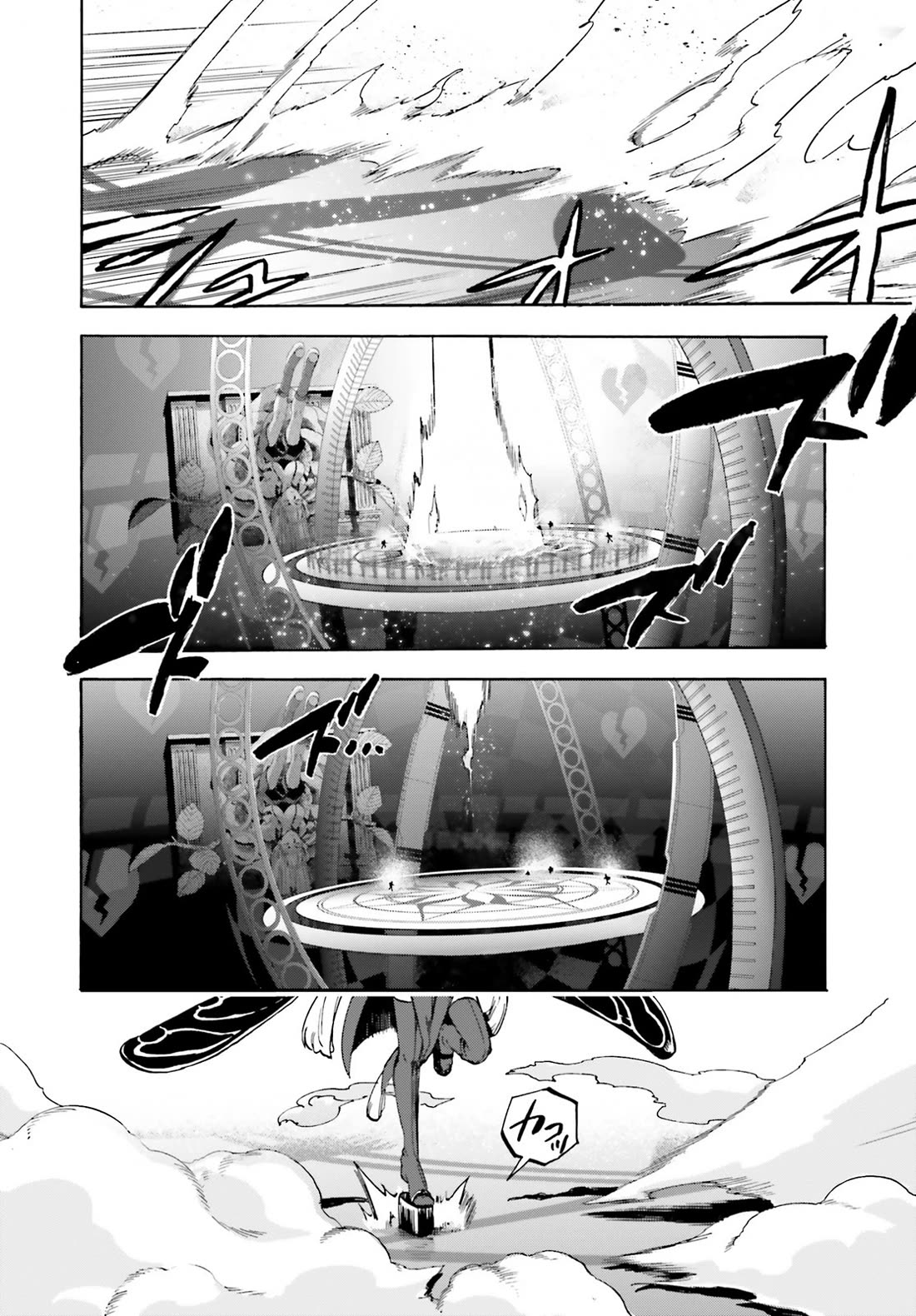 Fate/Extra CCC: Fox Tail Chap 88 - Next Chap 89