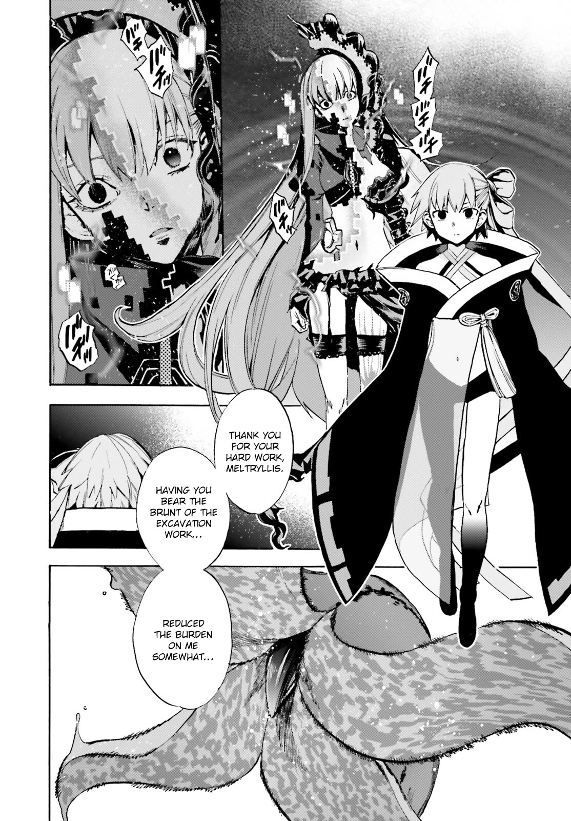 Fate/Extra CCC: Fox Tail Chap 80 - Next Chap 81